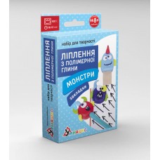 Набір д/творчості "Ліплення з полімерної глини "Закладки Монстри"