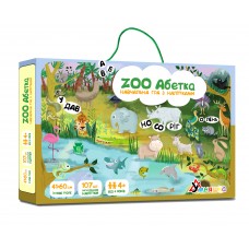 Гра навчальна з багаторазовими наліпками "ZOO Абетка" (українська мова)