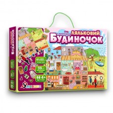 Игра с многоразовыми наклейками "Кукольный домик"